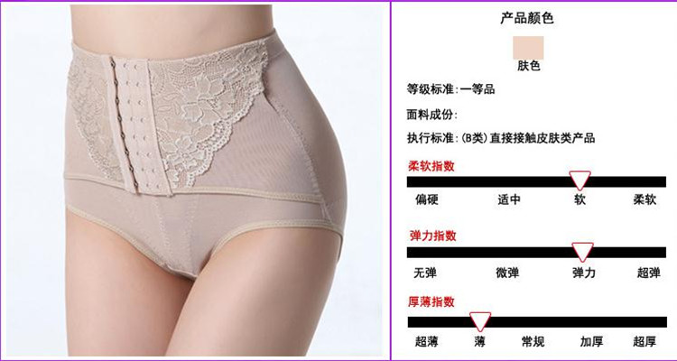 body amincissant sexy en soie Ice - Ref 670502 Image 31