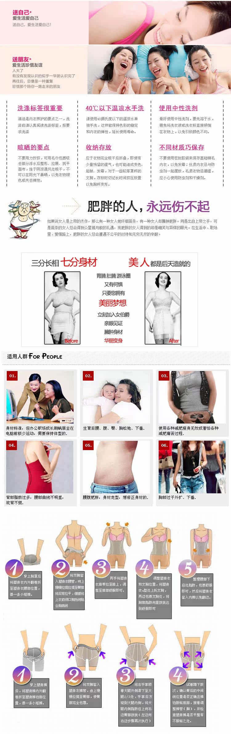 body amincissant en nylon - Ref 671640 Image 35