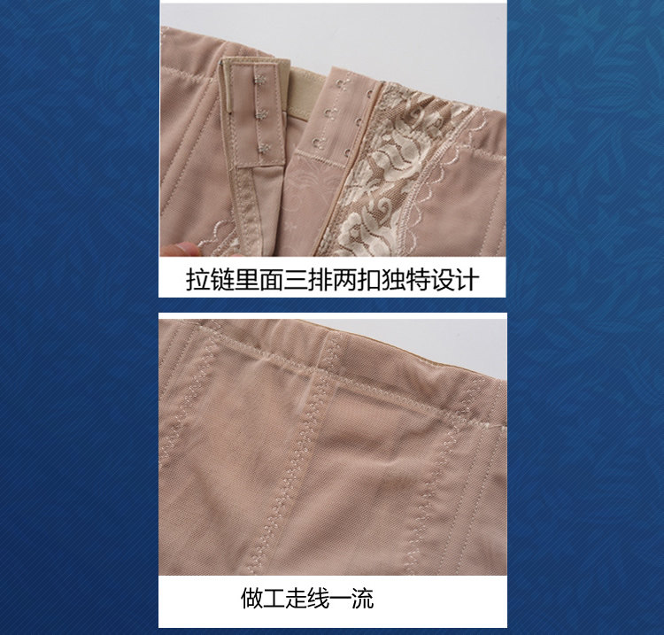 body amincissant en nylon - Ref 671640 Image 16