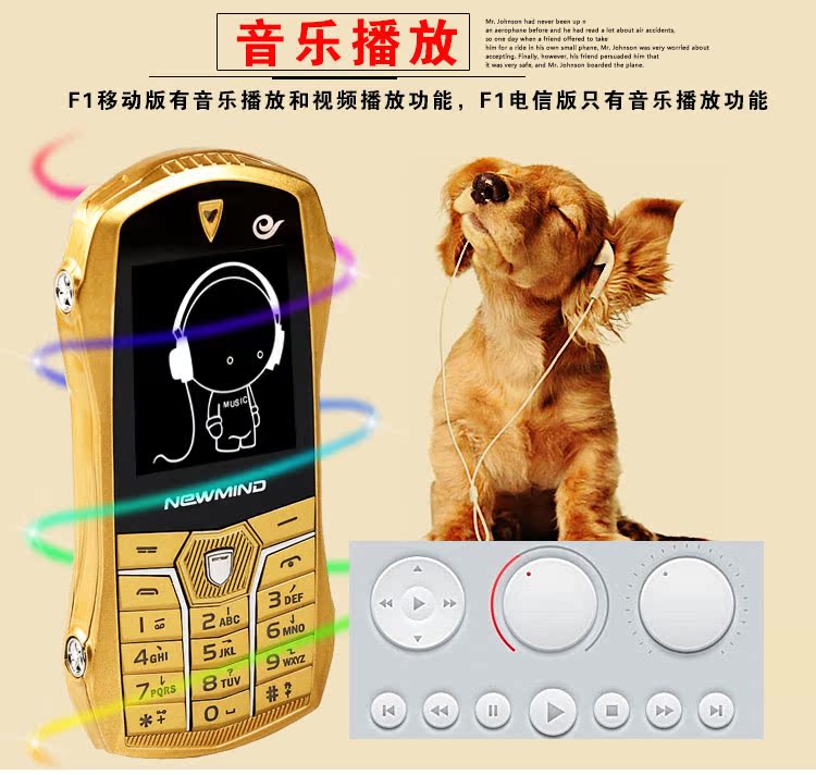 Newmind F1 thẳng trẻ em điện thoại di động nhỏ máy cũ có camera sinh viên máy dự phòng xe thể thao thẻ di động kép