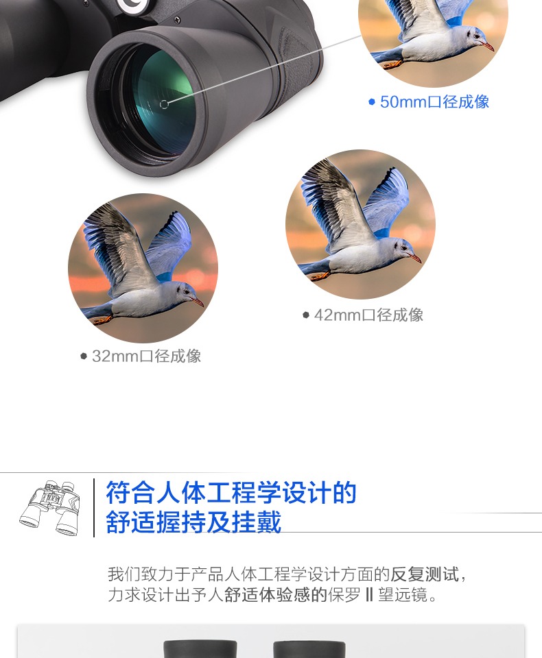 Ống nhòm Boguan Paul II10X50 trò chơi xem ngoài trời kính nâng cấp mới - Kính viễn vọng / Kính / Kính ngoài trời kinh thiên văn