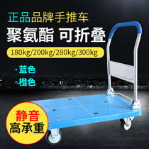 Brand mute flatbed truck 99D moving van trolley 60 * 90 shipping small cart folding 200-300kg