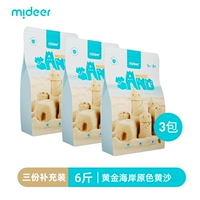 Основной цвет песка 6 фунтов