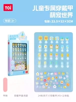 Детские наклейки для ногтей