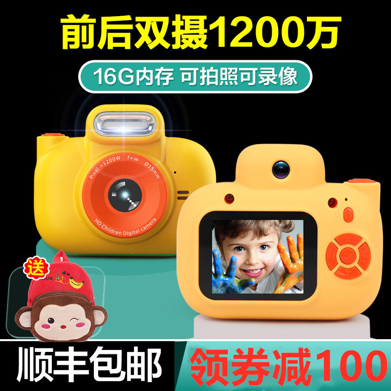 Bobbi Bear P3 children's camera Digital toy can take pictures and print baby primary school portable mini SLR