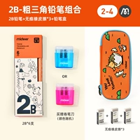 Карандаш, ластик, пенал, не оставляет следов