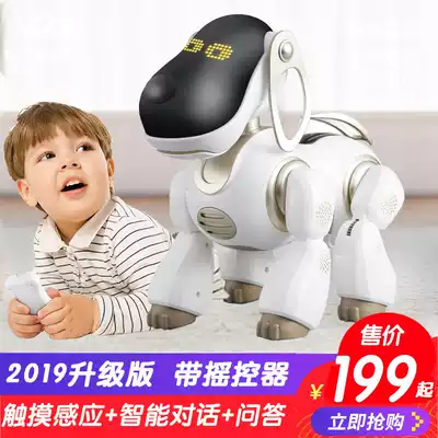 Yingjia Smart Robot Dog Remote Dialogue Walking Robot Boys and Girls 2-3-6 Years Old Electric Children's Toys