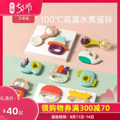 Bainshi baby handbell 0-1 year old newborn baby early education puzzle tooth fixing toy 0-3-6-12 months