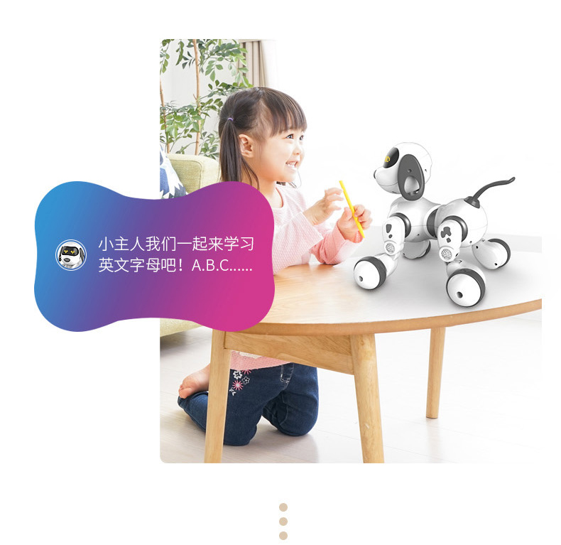 智能机器狗遥控对话机器人女孩电子狗狗走路会叫电动儿童玩具男孩