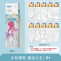 Spot Fairy Tale Princess [поставляется с краской+щеткой]