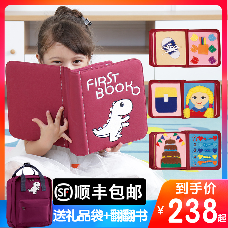 Skyflag Montessori children's three-dimensional three-dimensional Nouveau Riche cloth book can't tear baby early education firstbook