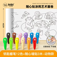 Мелки, наклейки с животными, 12 цветов, 3м