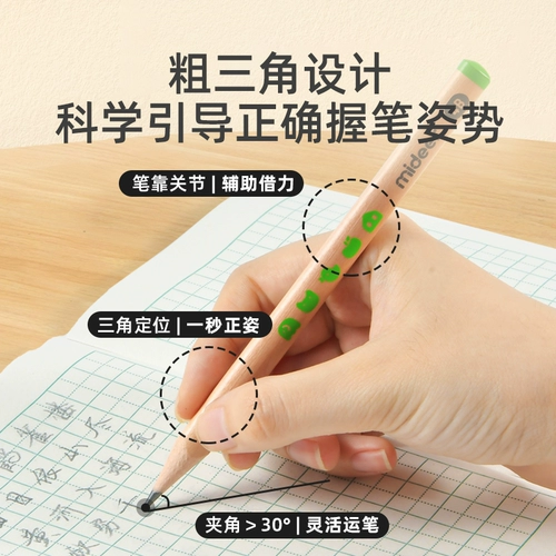 Детские треугольные канцтовары для раннего возраста