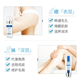 Перейти к куриной коже крикет волосы волосяной фолликул возбужденный кератинизация Удаление рыбных чешуйков