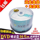 DVD disc dvd-r burning disc disc dvd+r burning disc banana blank disc 50 pieces 4.7G