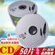 CD-R banana blank disc burning CD disc VCD700MB50 pieces car music MP3 disc