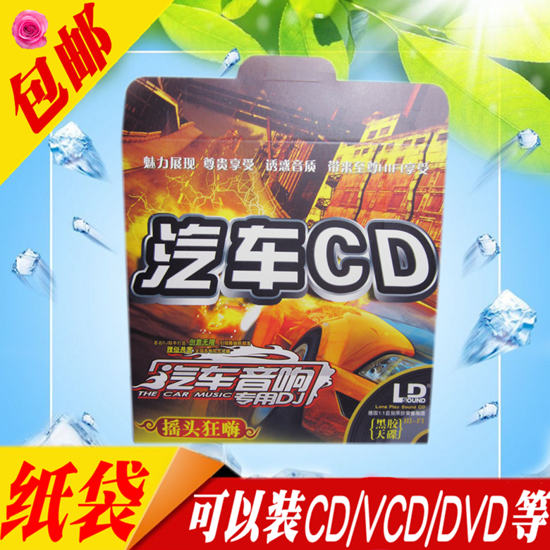  CD KRAFT PAPER COVER CD BOX CD BAG CD BAG PAPER BAG PAPER BAG NEW ECSTASY HI FEVER version