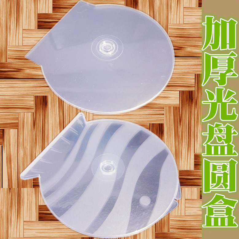 CD Box 20g Gram Thickened DVD Disc Monolithic Dress Transparent Plastic Sector CD Semicircle Shell Box 50 packets