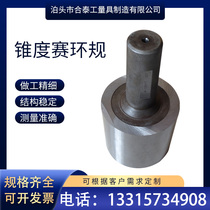 The cone ring gauge thread precision plug gauge NPT1 8 1 4 3 8 2 3 4 1 ZG RC tong zhi gui