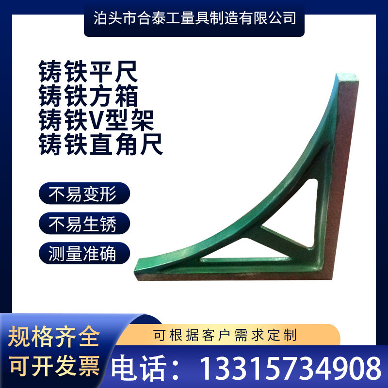 Manufacturers custom-made processing high-precision national standard machine tools special inspection and testing right-angle ruler cast iron series flat ruler 1000