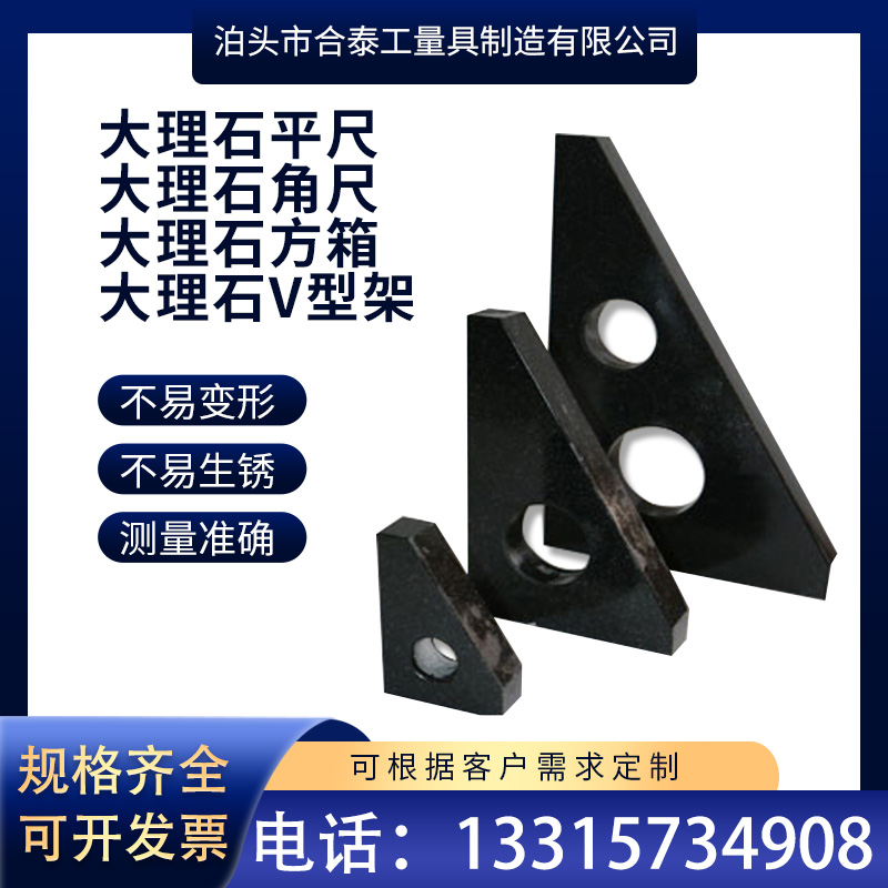 000 level marble square ruler Jinan green test detection square gauge granite square ruler Measuring high precision angle square ruler