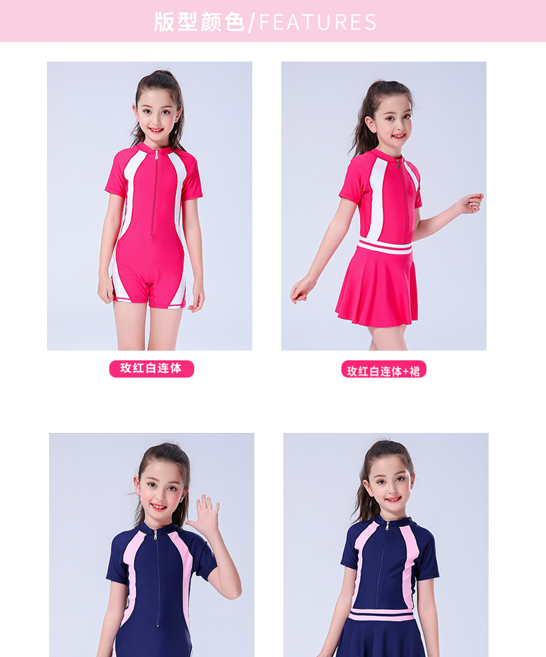 Đồ bơi cho bé gái Đồ bơi Đồ bơi cho bé Công chúa Váy Áo tắm cho bé trai Sinh viên chuyên nghiệp Áo chống nắng Xiêm - Bộ đồ bơi của Kid đồ bơi elsa