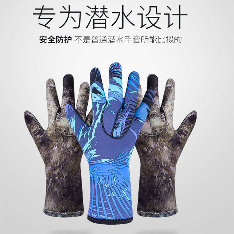 Shark Bart's new adult thick diving gloves for men and women snorkeling winter swimming warm scratch-resistant and anti-skid diving equipment