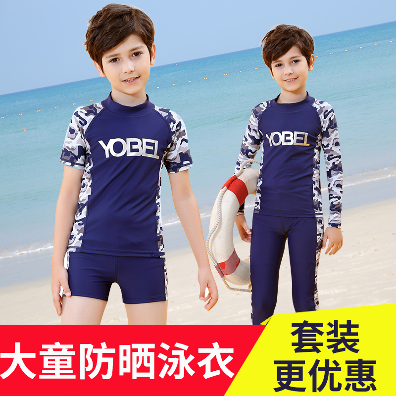 boys swimwear set