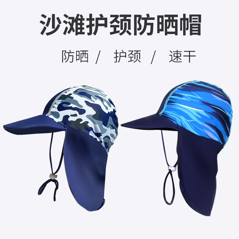 2022 new children beach sun protection swimsuit sun protection neck protection neck holiday surfing boy swimming hat