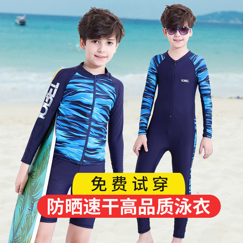 Children's swimsuit Summer boys split swimsuit Middle and large children sunscreen long-sleeved suit Teen student one-piece swimsuit