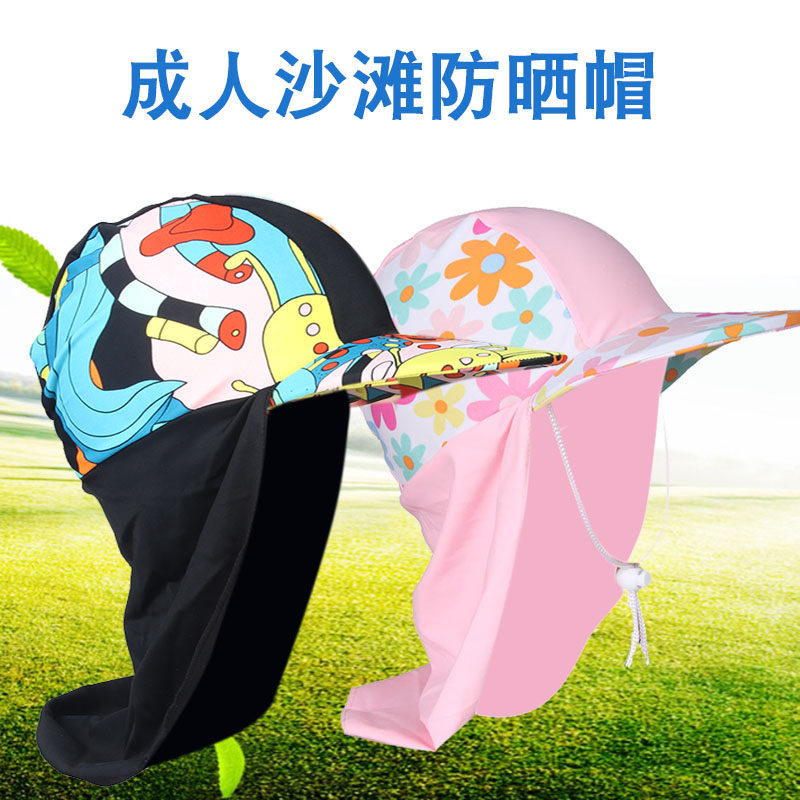 Outdoor adult seaside vacation swimming cap sun hat beach hat women's sun hat nylon beach neck cap