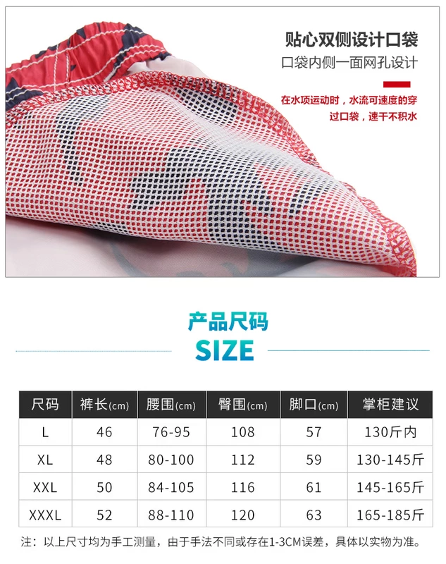Quần đi biển châu Âu và châu Âu 2018 quần lửng nam quần lửng đi biển quần short quần short đi biển nhanh khô