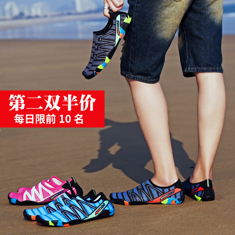 Diving Shoes Snorkeling Shoes Women Holiday Non-slip Portable Men Swimming Shoes Soft Beach Shoes Stickup Shoes Quick Dry Running Shoes