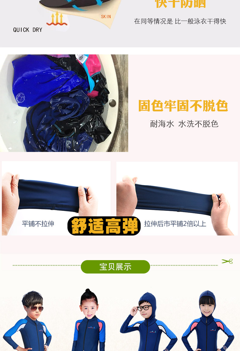 Áo tắm chống nắng cho trẻ em áo tắm dài tay cho bé gái áo tắm một mảnh trong bộ đồ bơi trẻ em lớn - Bộ đồ bơi của Kid đồ bơi cho bé gái