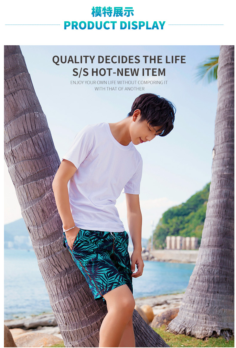 Quần đi biển châu Âu và châu Âu 2018 quần lửng nam quần lửng đi biển quần short quần short đi biển nhanh khô 	quần đi biển giá rẻ	