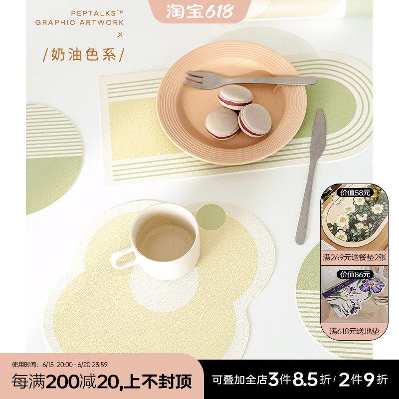 Small spring day and leather dining mat Western dining mat waterproof and oil-proof and anti-burn dinner plate Bowl Cushion Small Space Profiled Mat