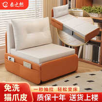 Single folding sofa bed multi-functional sliding balcony small apartment study without armrests adjustable retractable bed