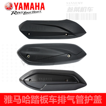 Yamaha Qiaoge i125 Saiying Fuxi Patrol Eagle Xuying Fuying anti-scalding plate exhaust pipe guard muffler cover