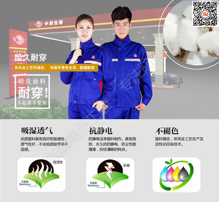 Vêtement de travail en coton - Ref 1912219 Image 10