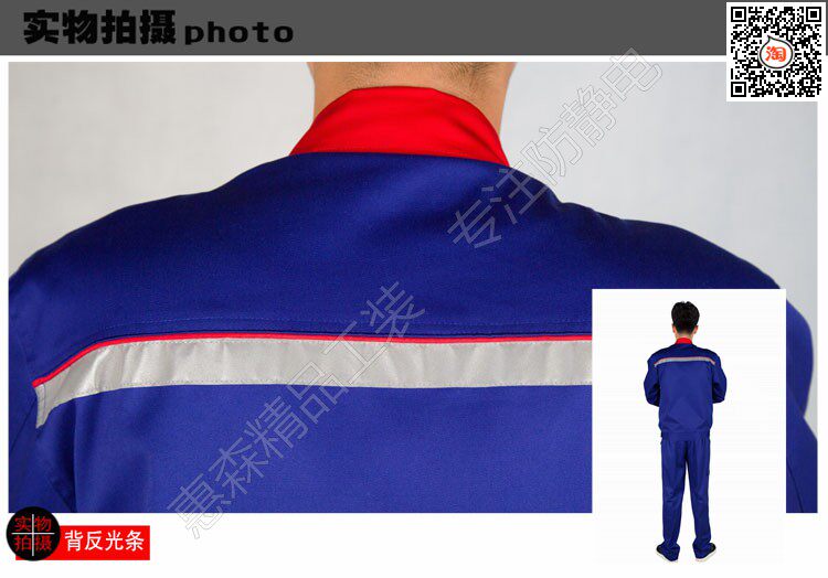 Vêtement de travail en coton - Ref 1912219 Image 40