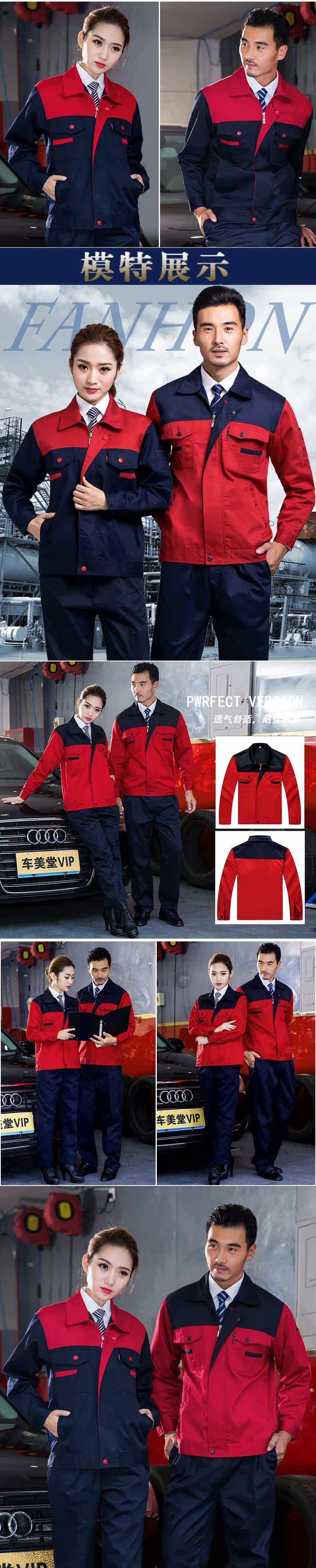 Vêtement de travail - Ref 1911870 Image 4