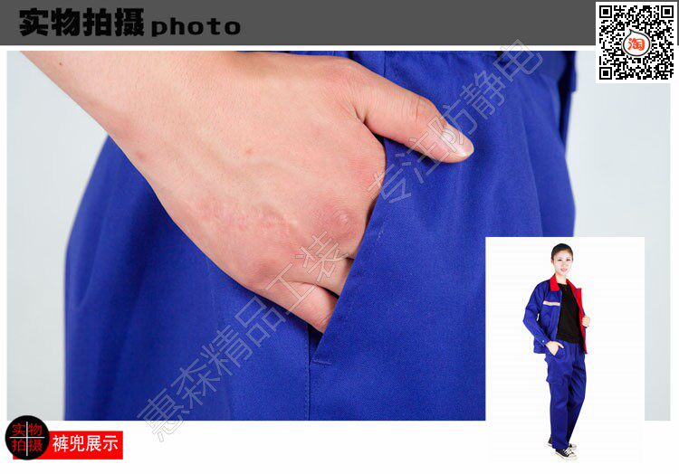 Vêtement de travail en coton - Ref 1912219 Image 56