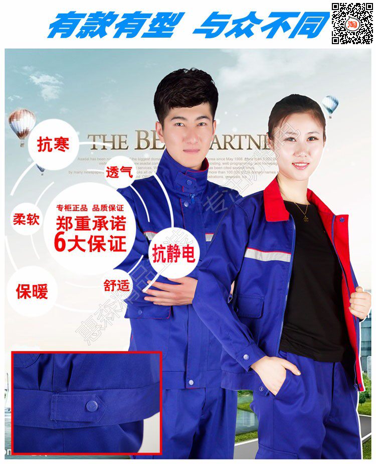 Vêtement de travail en coton - Ref 1912219 Image 36