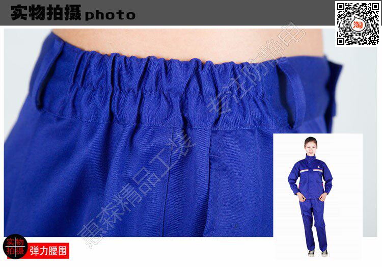 Vêtement de travail en coton - Ref 1912219 Image 54