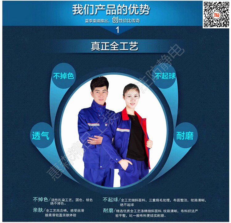 Vêtement de travail en coton - Ref 1912219 Image 12