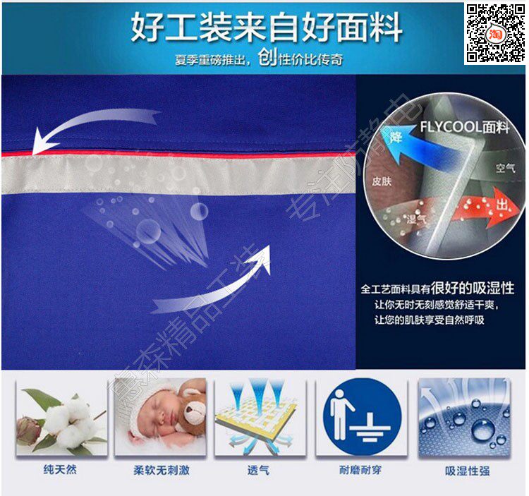 Vêtement de travail en coton - Ref 1912219 Image 14