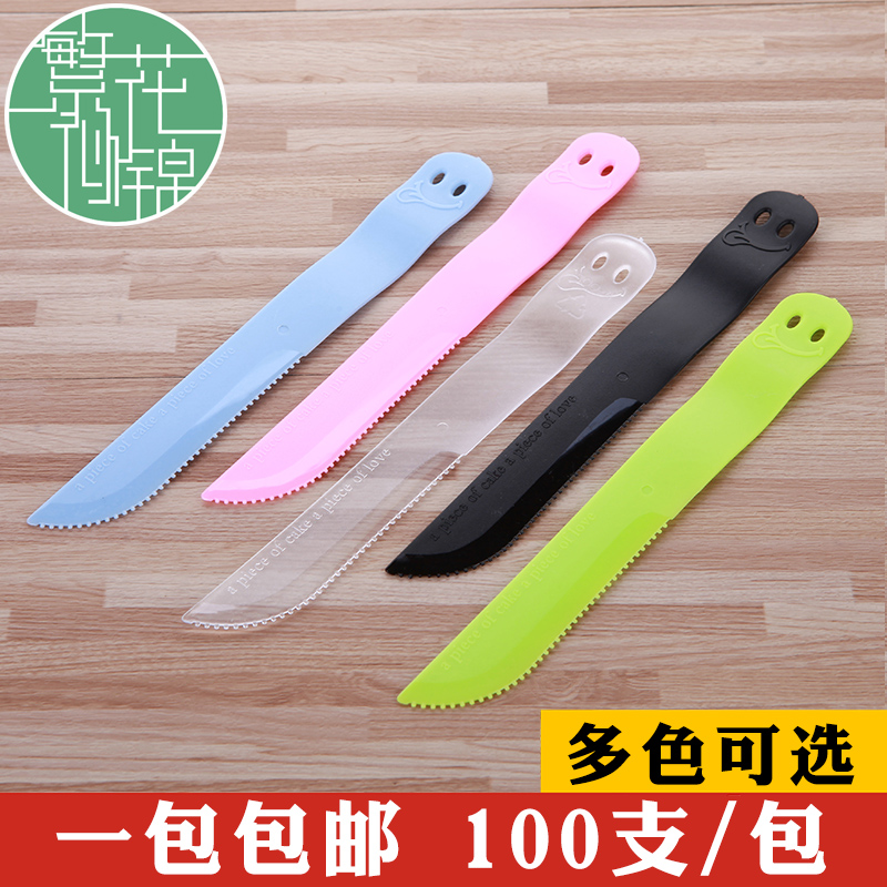 21 Guest with Smiley Face Knife Thickened independent Disposable Cake Knife Cutter Fork Water Fruit Knife Mooncake Knife Fork