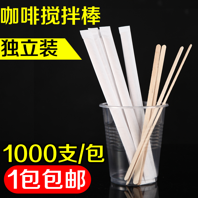 1 pack of 1000 packs of coffee mixers Stand-alone disposable star wooden coffee stirrer