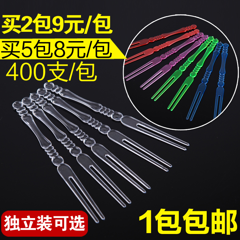 Disposable fork fruit fork cake fork children's household plastic individually packaged fruit sign dessert fork dessert fork