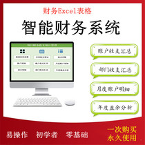 Engineering Project Flow Water Account Simple receipts and payments Out of account receipts and payments management of receipts and payments Electronic bookkeeping